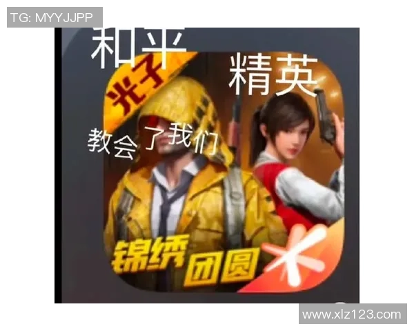 和平精英战术风波LNG团队策略引发玩家热议与讨论