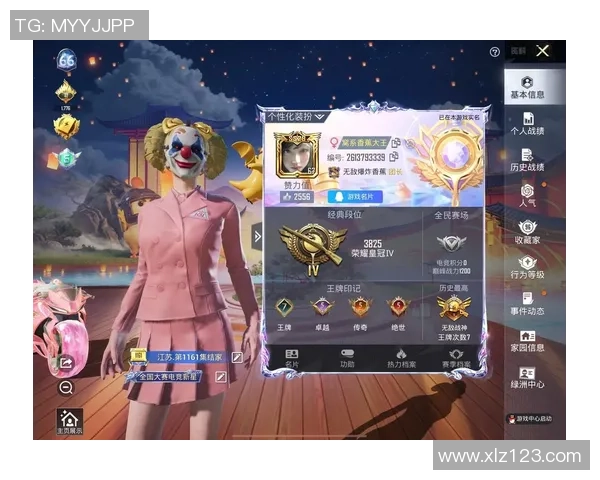 刘娜独家分享和平精英游戏心得与技巧助你轻松上分赢得胜利