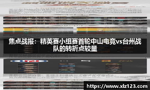彩神vll首页