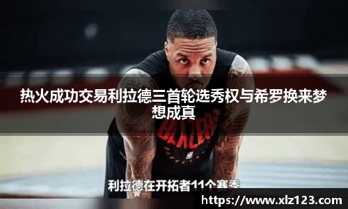 彩神vll首页