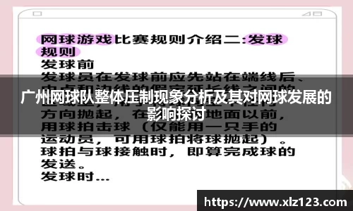6688体育